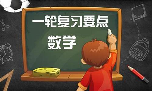 高考数学秘诀_高考数学口诀