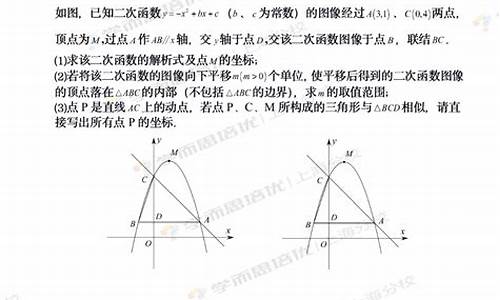 数学高考压轴题,数学高考压轴