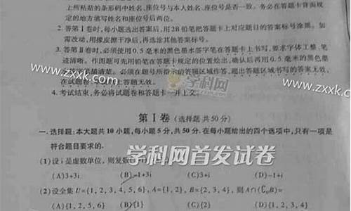 2015安徽高考数学文_2015安徽高考数学题及答案解析