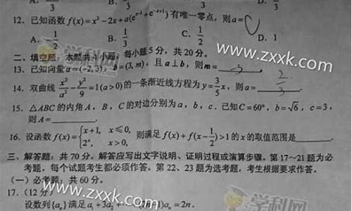 2017年四川高考数学文科试卷及答案,2017四川数学高考文