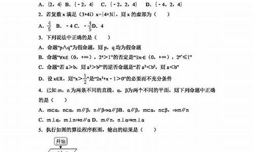 延边州2021年高三教学质量检测文科数学,延边数学高考