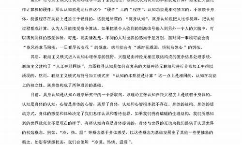 2024北京高考语文文言文_2024北京高考语文文言