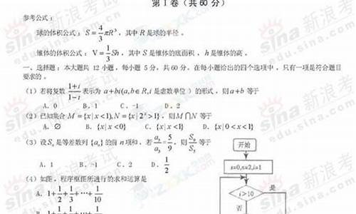 2009年山东高考理科数学_山东2009高考数学