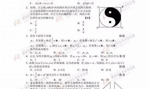 2017年湖北高考理科数学_2017高考湖北卷数学卷