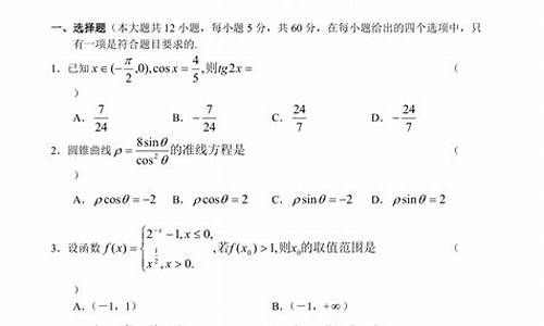 2003数学高考题_2003高考数学台风