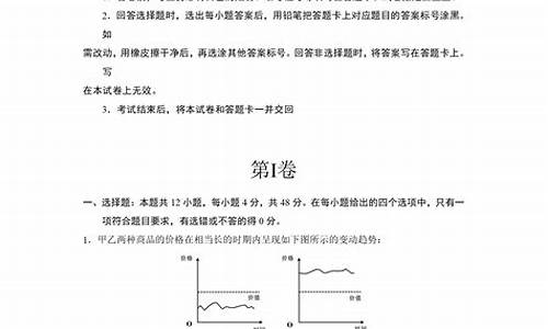 高考真题政治,高考真题政治答案