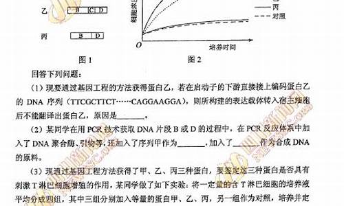 2017高考理综卷3难吗,2017高考理综卷三