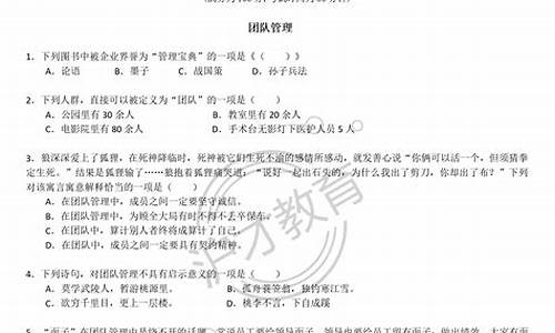 三校生高考试卷_三校生高考试卷数学