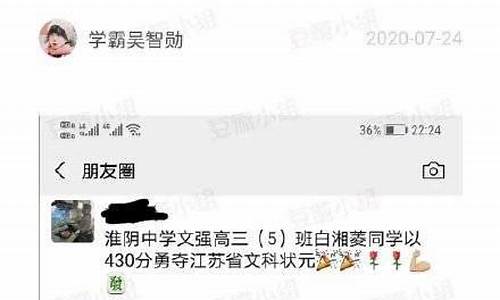 江苏高考第一名无缘清北录取,江苏高考第一名无缘清北