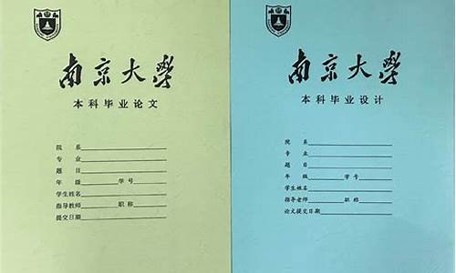 大学本科毕业和大学本科结业_大学3+2毕业是什么学历