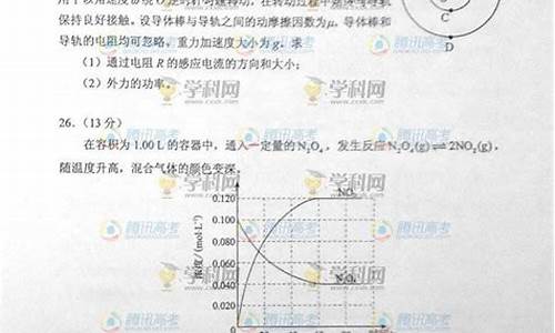 2014辽宁理综试题及答案_2014辽宁高考理综答案