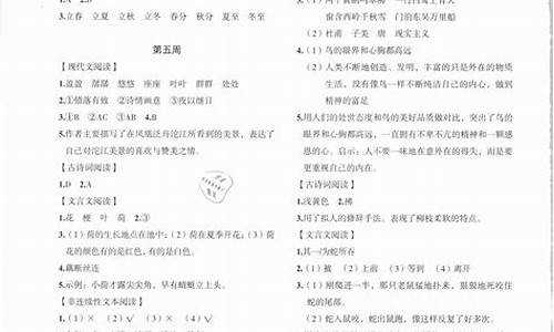 语文高考小题集训答案,高考语文必考小题120练答案2021