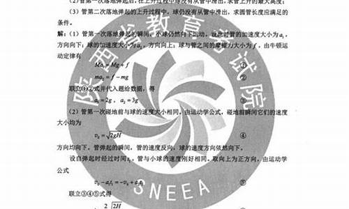 高考陕西文综答案_陕西省文综高考题