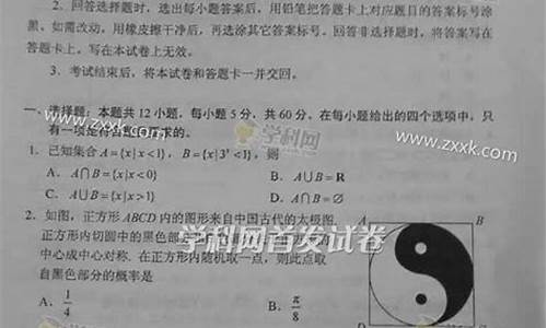 2017高考数学理,2017高考理科数学试卷