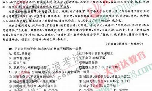 2020江苏高考考试说明,江苏高考考试说明