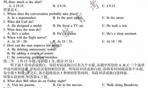 16年江苏英语高考题及答案,16江苏高考英语