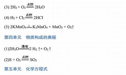 九年级化学考什么,9年级化学高考