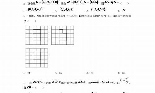 陕西卷数学高考数学,陕西高考数学卷子2021