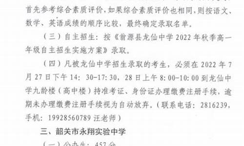 韶关中考分数线2023,Sorry, Page Not Found���������������������������������������������������������������������������������������������������������������������������������������������������������������������