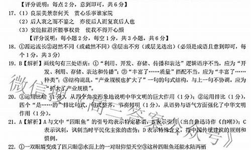 2014浙江语文高考背诵,2014年浙江高考语文文言文