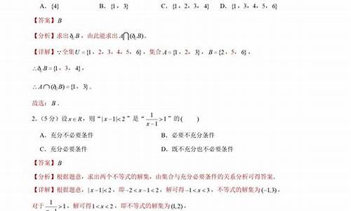 天津高考数学2009_天津高考数学2024试卷及答案