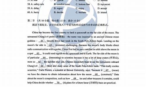 广东省高考英语答案_广东省高考英语答案2024