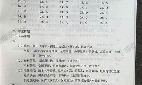 四川高考文科难度大吗_四川高考文科难吗2017