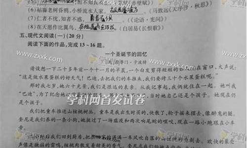 江苏高考2017年语文卷子及答案,江苏高考2017年语文卷