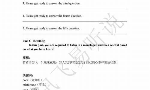 广东高考英语听说考试时间可以不考吗-广东高考英语听说考试时间