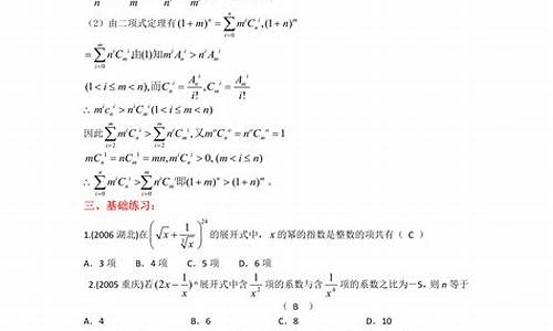 高考数学典型100题(带解析)-数学高考经典例题