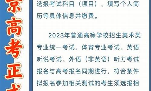 11月份的高考是什么高考-高考11月报名