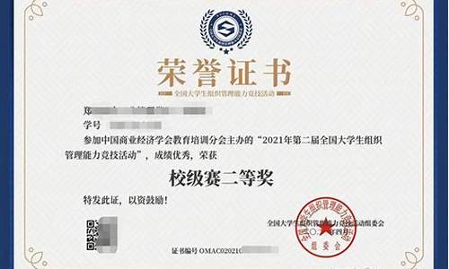 高考加分证书-高考加分政策需要提交哪些证明材料