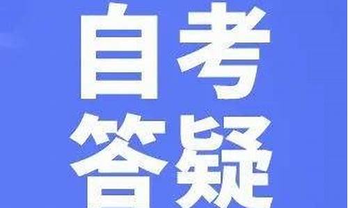 初中学历能自考本科吗-初中学历可以直接自考本科吗?