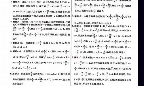 高考动向答案-高考答案搜索