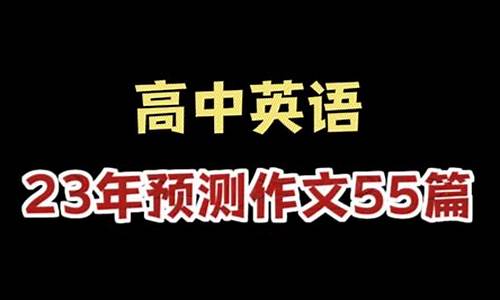 陕西2017高考英语答案-2017年陕西英语中考卷