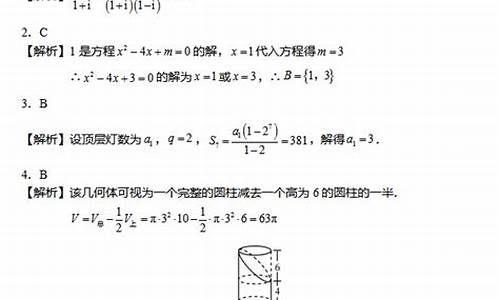 2017年宁夏高考-2017宁夏理科高考数学