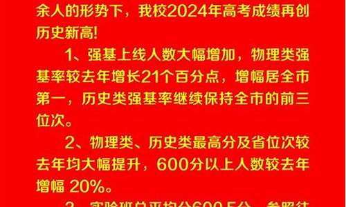 秭归二中高考成绩查询-秭归二中高考成绩