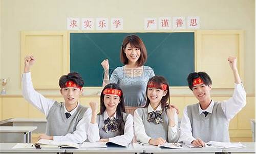 学生高考老师怎么发朋友圈-学生高考老师