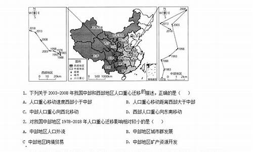 2012年海南高考地理-2009海南高考地理