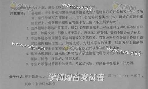 广东高考理综分数-广东高考理科分数段2021