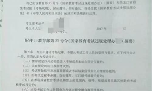 2017年黑龙江省参加高考人数-2017黑龙江高考考生