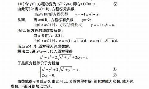 1990高考题-90年高考题目