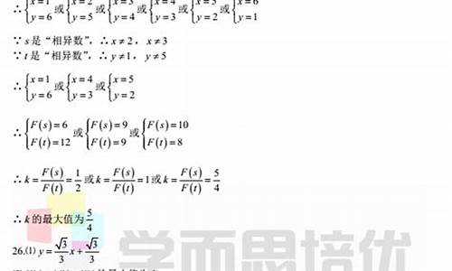 2017年重庆数学高考-2017年重庆数学高考平均分多少