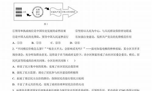 高考江苏政治-高考江苏政治是全国卷吗