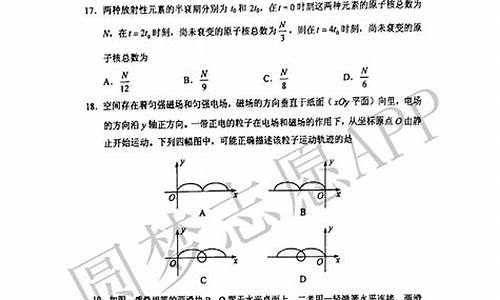 2020贵州理综高考题及解析-贵州高考理综卷子2017