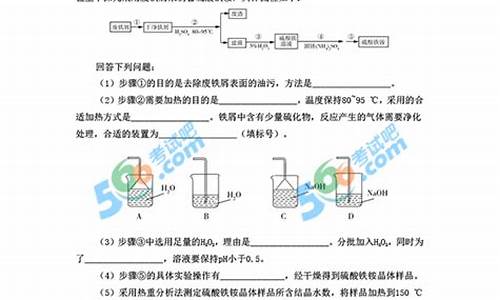 2017湖北高考试卷-湖北高考理综答案2017