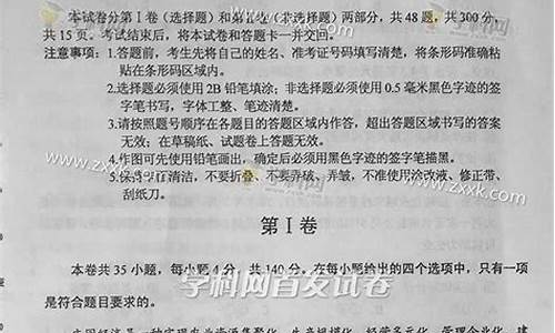 2015年重庆高考政治试题-2015重庆高考政治