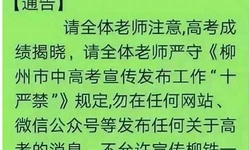 2021年没有高考状元-今年没有高考状元吗