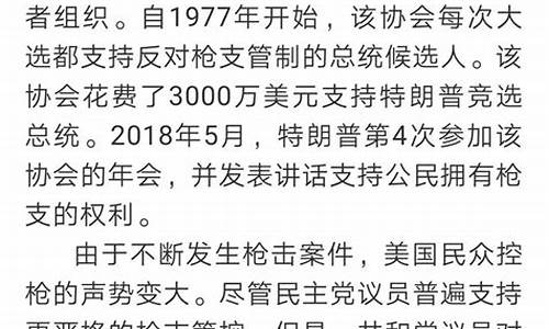 海南高考政治2023真题及答案-海南高考政治2017