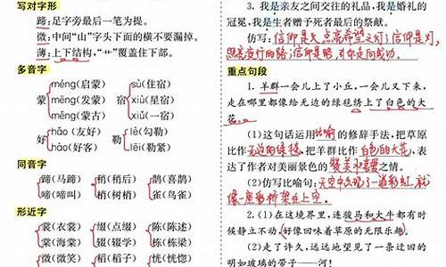 高考语文答卷-高考语文答卷种类怎么填